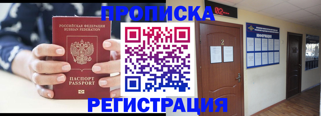 регистрация для дет. сада в Озёрах