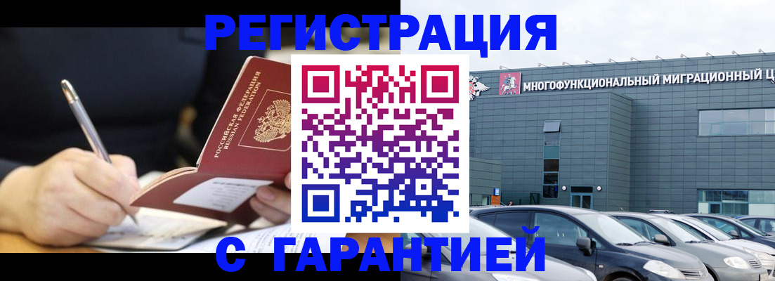 регистрация для дет. сада в Озёрах