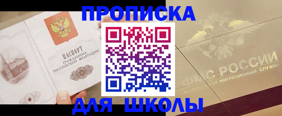 регистрация в Озёрах